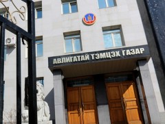 АТГ: “Цемент шохой” ХХК-д учирсан 3,4 тэрбум төгрөгийн хохирлыг нөхөн төлүүллээ