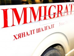 2025 онд 32 улсын 1556 гадаадын иргэнийг улсын хилээр оруулалгүй буцаалаа