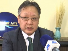 Усны газар: Ус ашигласны төлөө дөрвөн төрлийн төлбөр авдаг