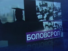 Ахлах ангийн 1300 орчим сурагч бизнес судлалын хичээлийг сонгон суралцаж байна