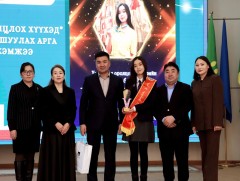 Төв аймаг 2025 оны онцлох хүүхдүүдээ шалгарууллаа