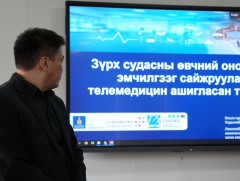 Телемедицинээр дүрс оношилгооны 4352 дүгнэлт, зөвлөх үйлчилгээ, зүрх судас, мэдрэлийн чиглэлээр 59..