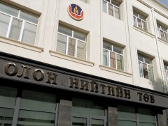 Авлигын эсрэг сургалтад 1745 албан тушаалтныг хамруулав