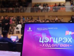 Цэгцрэх хөдөлгөөний хүрээнд Замын- Үүд сумын газар олголтыг шалгах хамтарсан ажлын хэсэг байгуулжээ