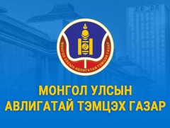 Банк санхүүгийн салбарт учирсан 140 тэрбум төгрөгийн хохирол-эрсдэлийг арилгасанд талархал илэрхий..