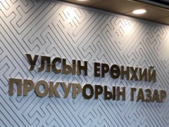 Мал хулгайлах гэмт хэргийн улмаас учирсан 873 сая төгрөгийн хохирлыг нөхөн төлүүлжээ