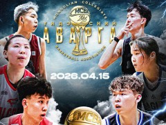 Оюутны сагсан бөмбөгийн лигийн финалын шатанд 6 баг аваргын төлөө өрсөлдөхөөр шалгарчээ