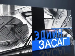 Татварын орлогын гүйцэтгэл төлөвлөгөөнөөс 11,1 хувиар буюу 1 их наяд төгрөгөөр дутуу байна