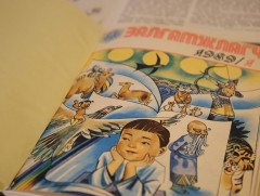 Монгол Улсад хүүхдийн салбарт хэвлэл мэдээлэл үүссэний 100 жилийн ой тохиож байна