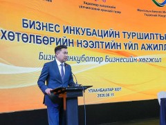 Бизнес инкубацийн туршилтын хөтөлбөрийг эхлүүллээ