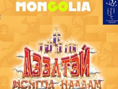 Үндэсний хувцасны өдрийг тохиолдуулан “Дээлтэй монгол наадам” боллоо