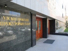 2026 оны эхний хагас жил гэмт хэргийн талаарх гомдол, мэдээлэл 1.7 хувиар өсжээ