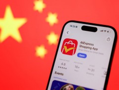 Европын комисс онлайн худалдааны 