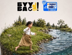 Гол, нуурын эрэг дагуу амарч, зугаалахдаа хүүхдийг хараа хяналтгүй орхихгүй байхыг зөвлөлөө