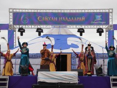 “Монгол эрдэнэ