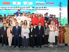 “Олон улсын сурагч солилцооны хөтөлбөр 2026” арга хэмжээний хаалт боллоо