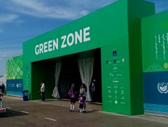 COP17: Ногоон бүсэд 300 гаруй зэрэгцээ арга хэмжээ зохион байгуулна