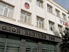 АТГ: “Тендер шалгаруулалтын гомдол хянан шийдвэрлэх журам”-ыг хянан үзэж, санал хүргүүлэв