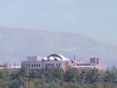 Иран улс Ормузын хоолойг нээхийн тулд АНУ-д зургаан болзол тавилаа
