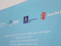 “Эрүүл, ногоон, хүртээмжтэй, аюулгүй, ухаалаг сургууль”-ийн загварыг танилцууллаа