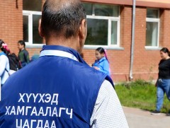 Хүүхэд хамгаалагч цагдаа ажиллаж эхэллээ