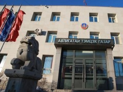 Мөрдөн шалгах ажиллагаанд 1051 хэрэг шалгагдаж байна